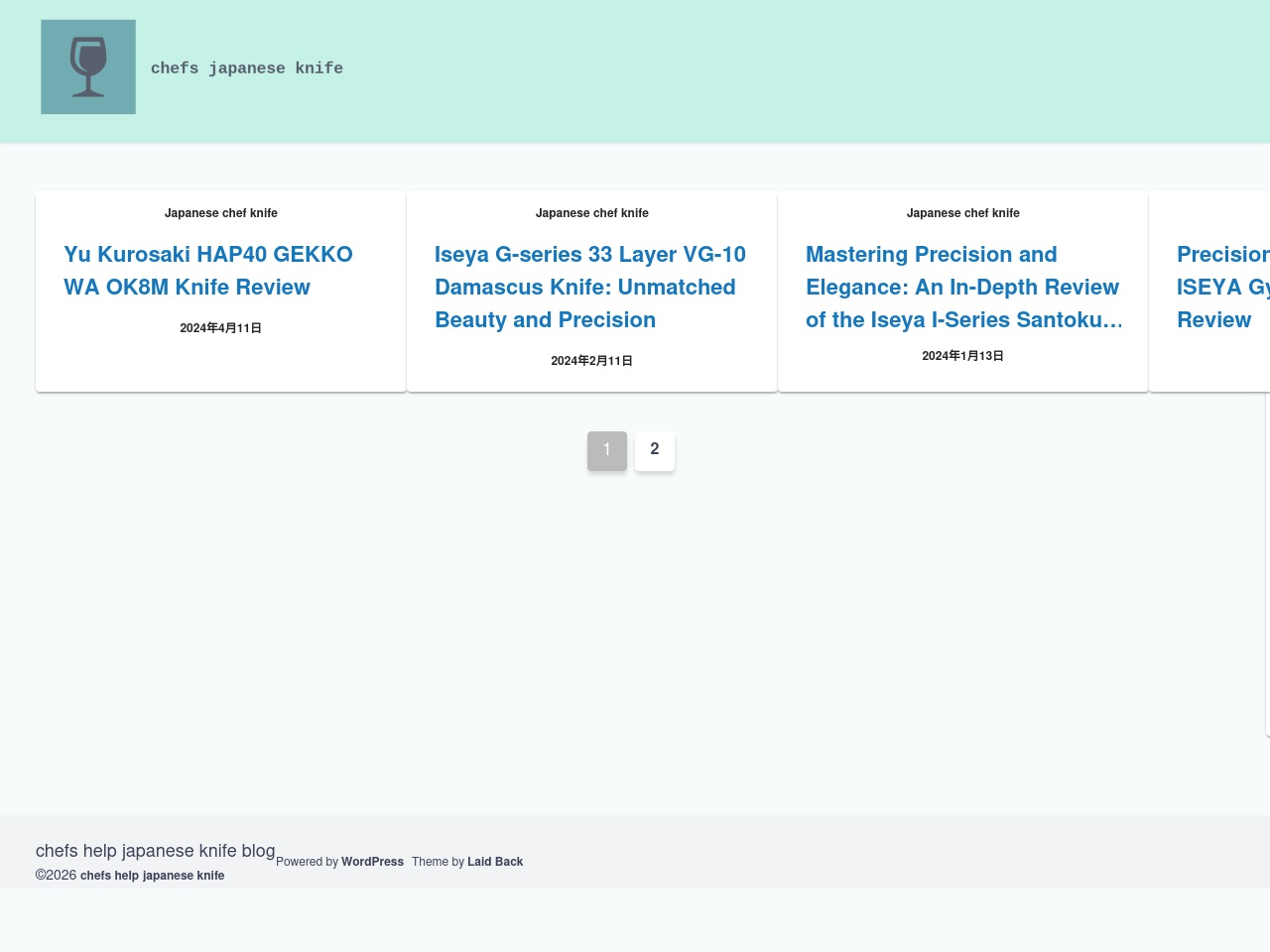 chefshelpjapan.com screenshot alt-text