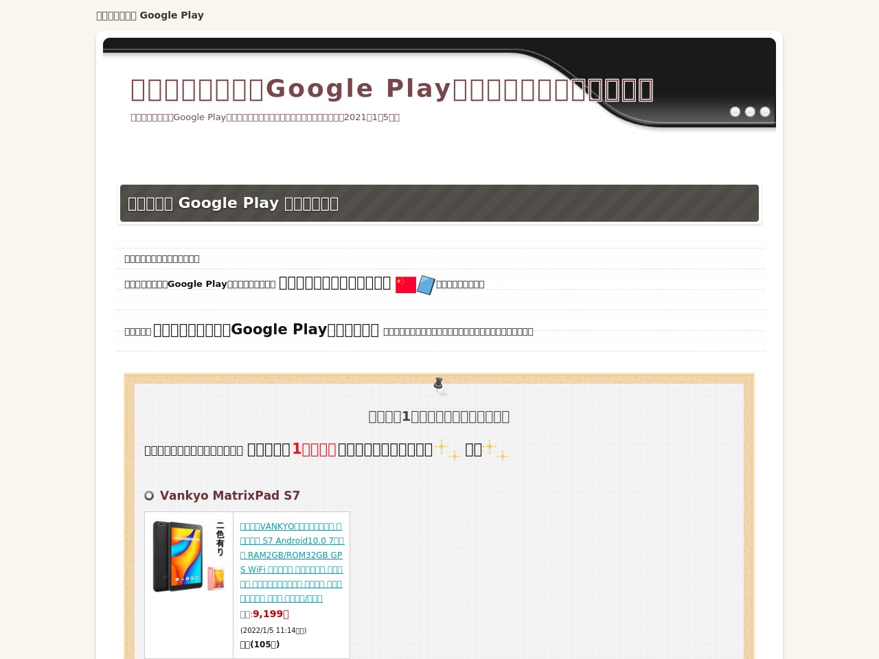 alt-text