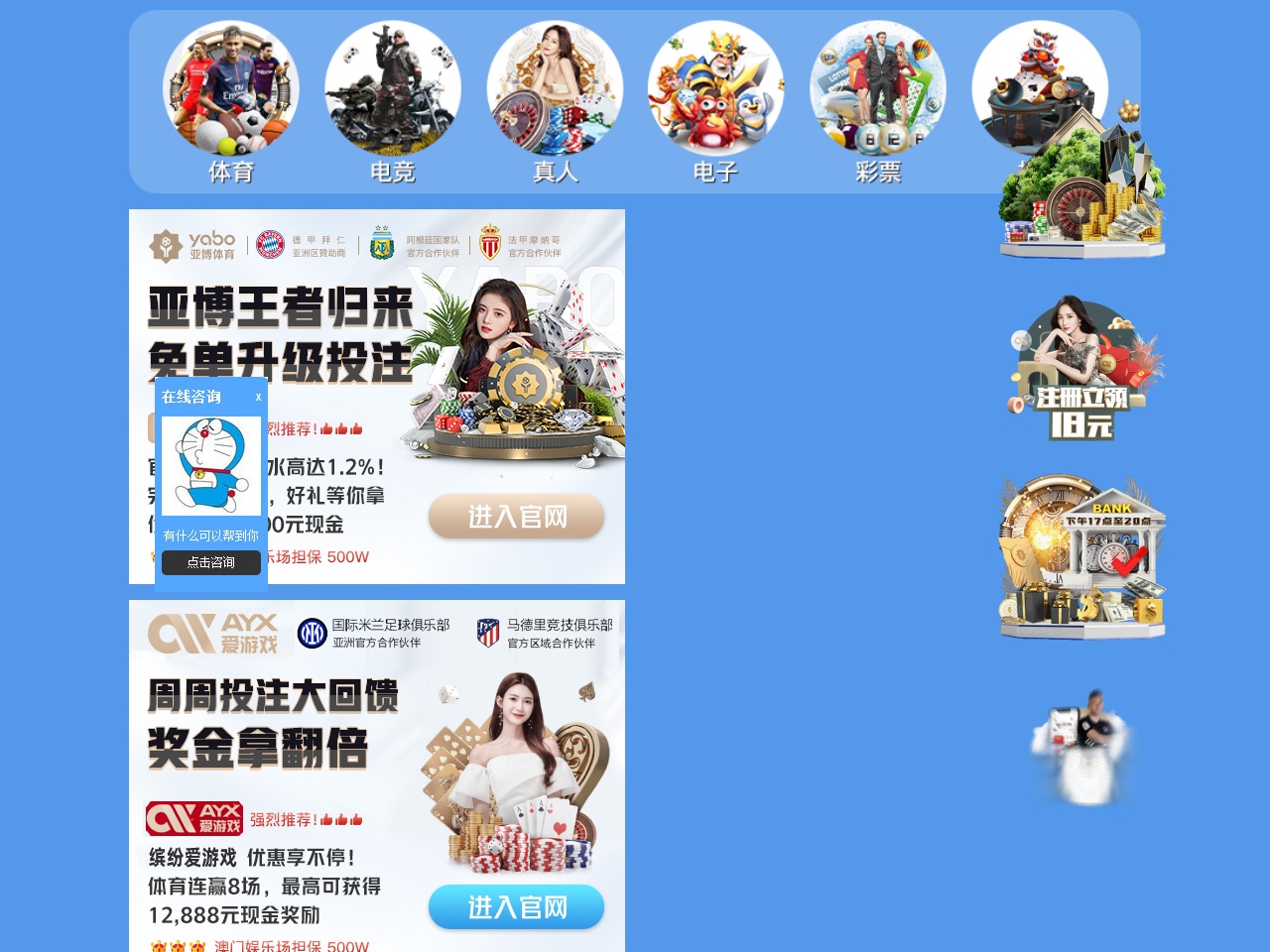 chinaktsk.com screenshot alt-text
