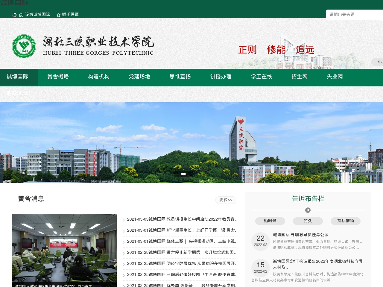 chuangzhizoom.com screenshot alt-text
