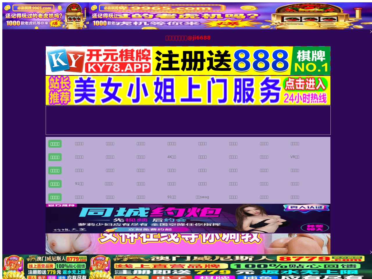 classwww.com screenshot alt-text