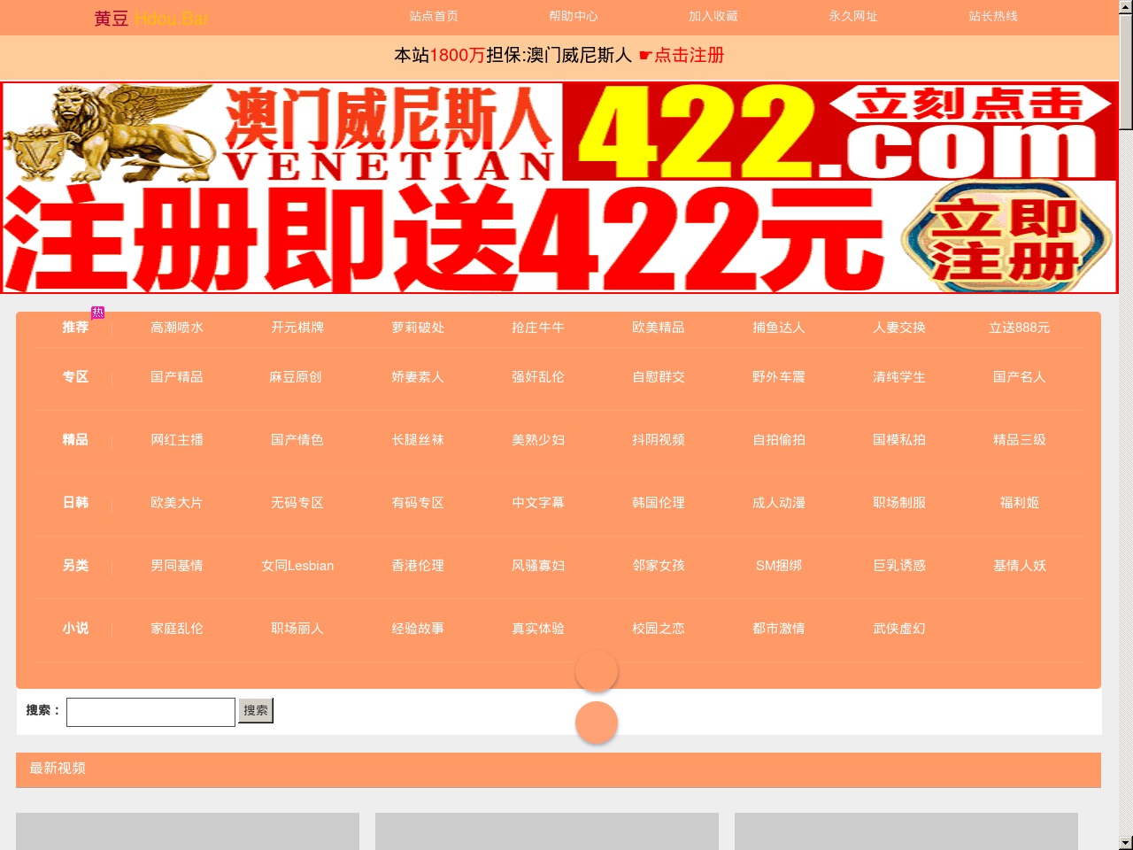 com7www.com screenshot alt-text