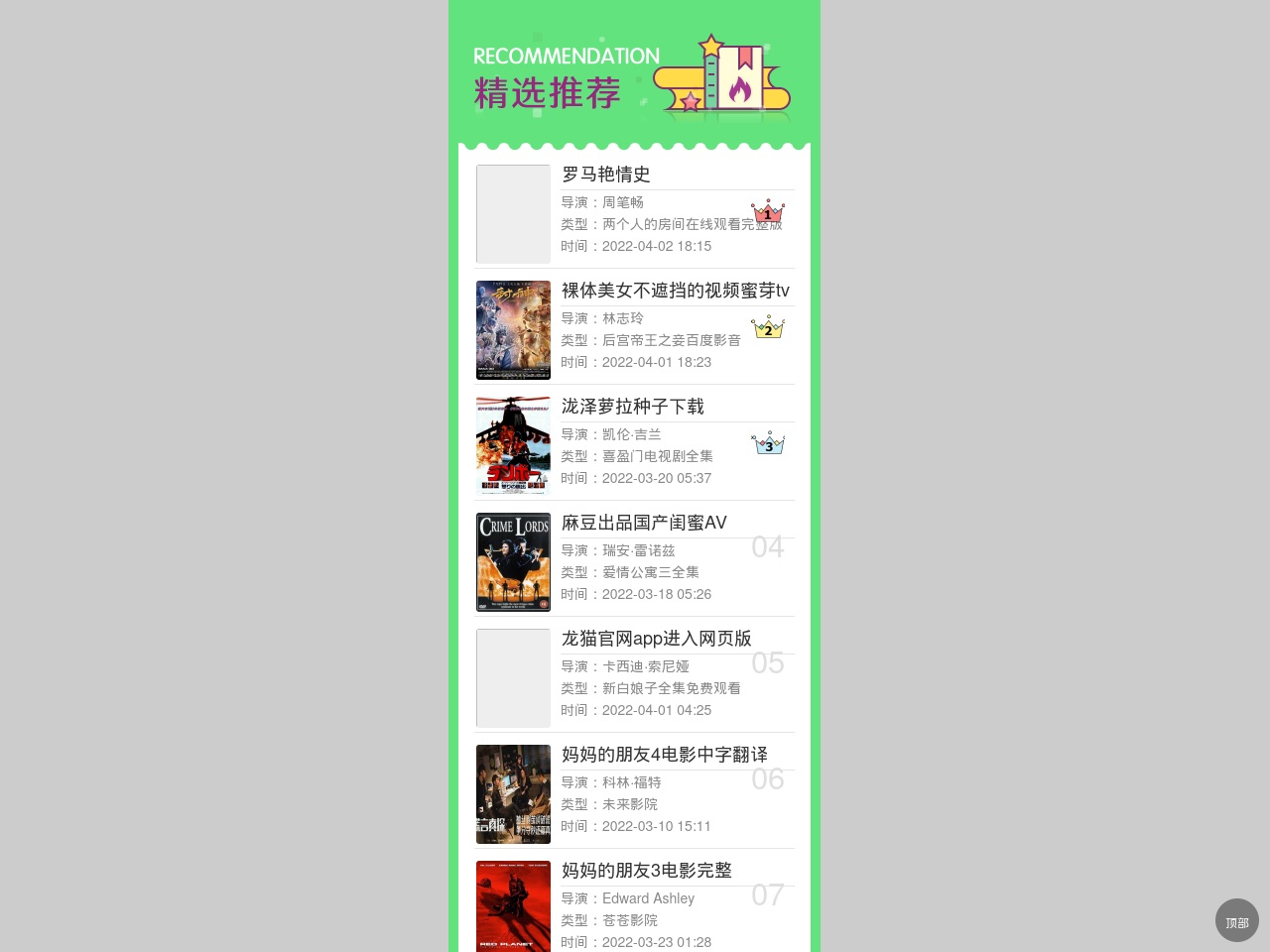 com888www.com screenshot alt-text