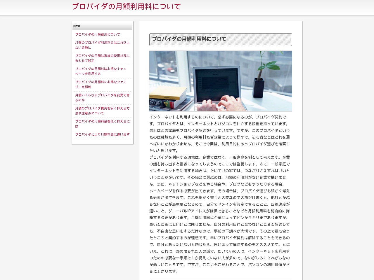 contactemailssupport.com screenshot alt-text