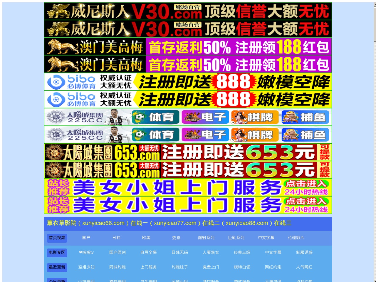 cordlessimpactdriver.com screenshot alt-text