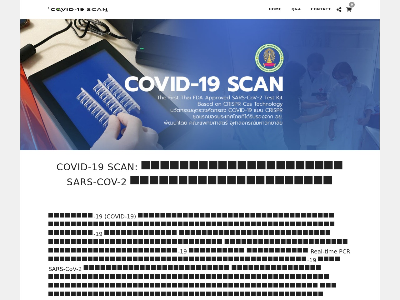 covidscan.tech screenshot alt-text