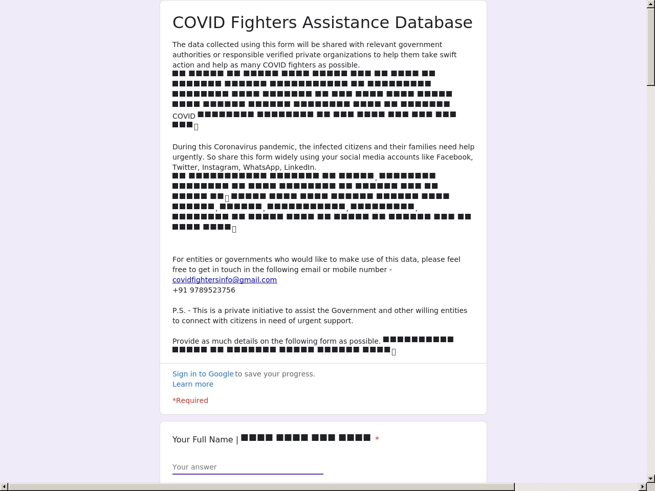 covidsupportonline.com screenshot alt-text
