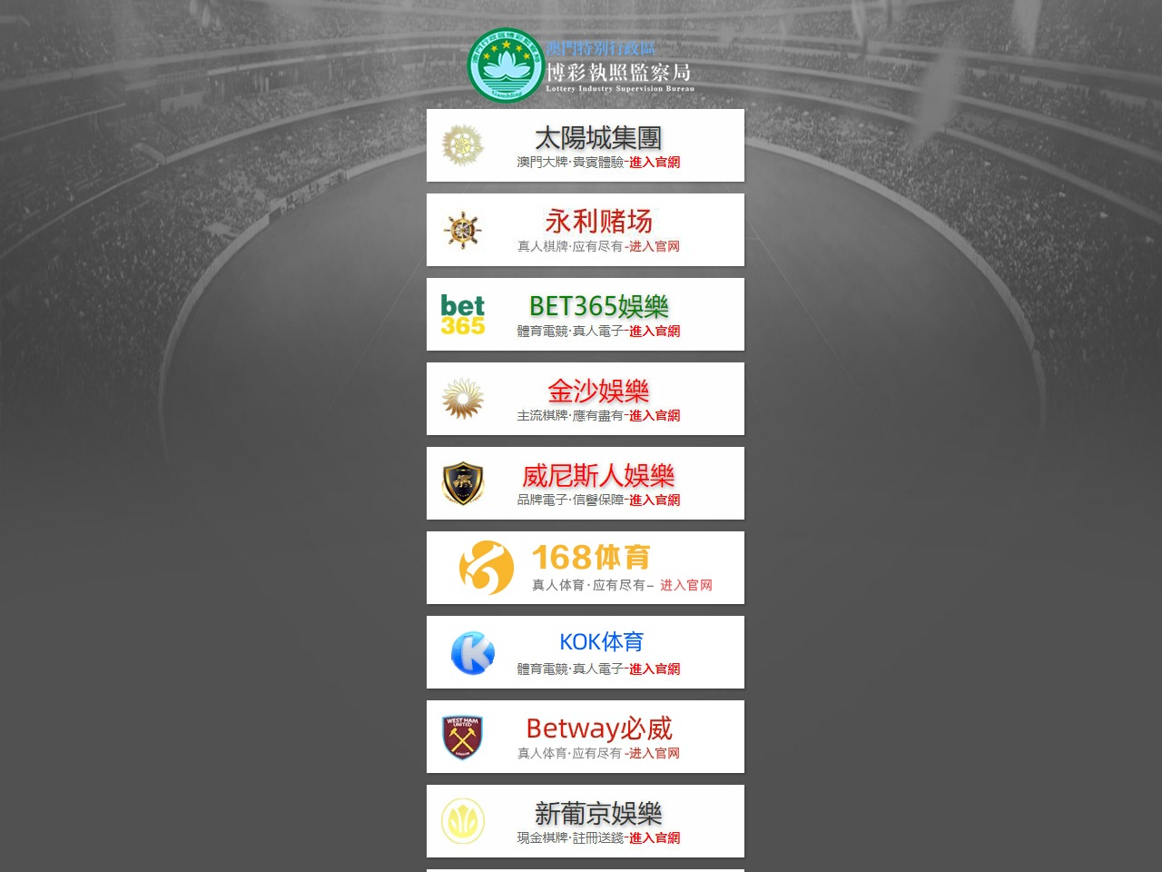 covidtrust.com screenshot alt-text