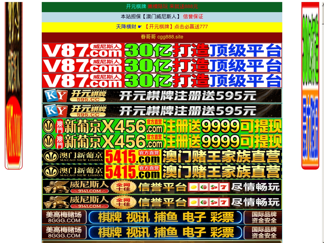 cromalinsupport.com screenshot alt-text