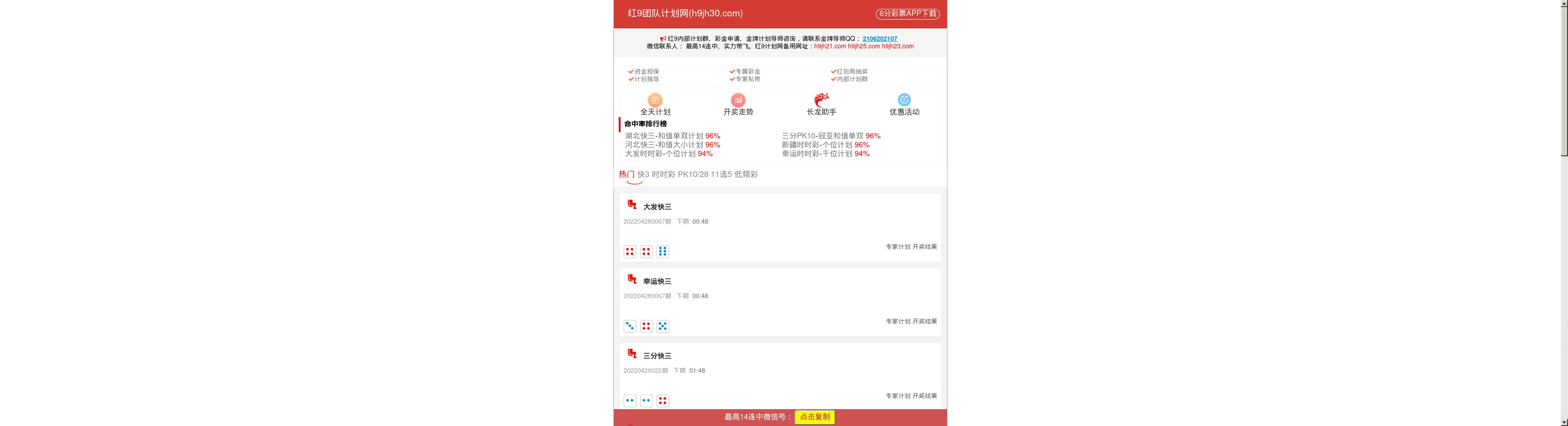 cscsoftware.net screenshot alt-text