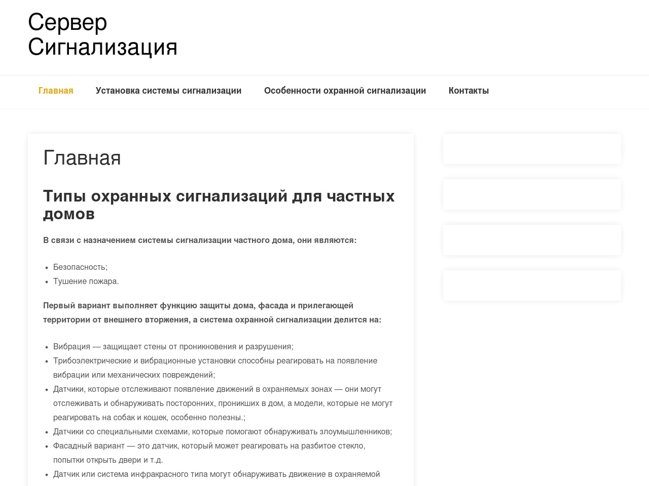 csgo-server.ru screenshot alt-text