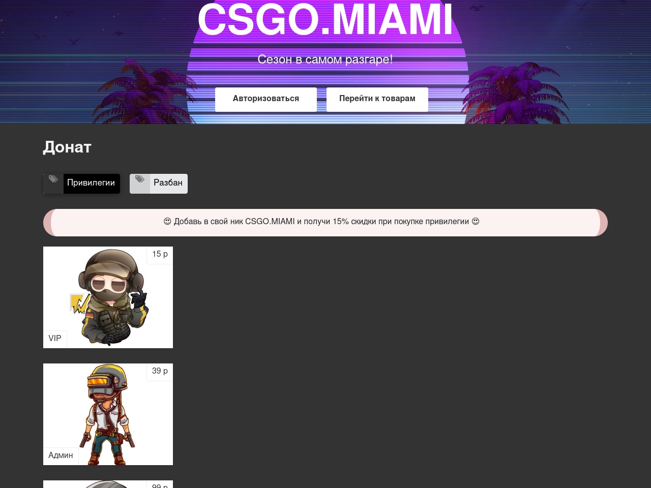 csgo.miami screenshot alt-text