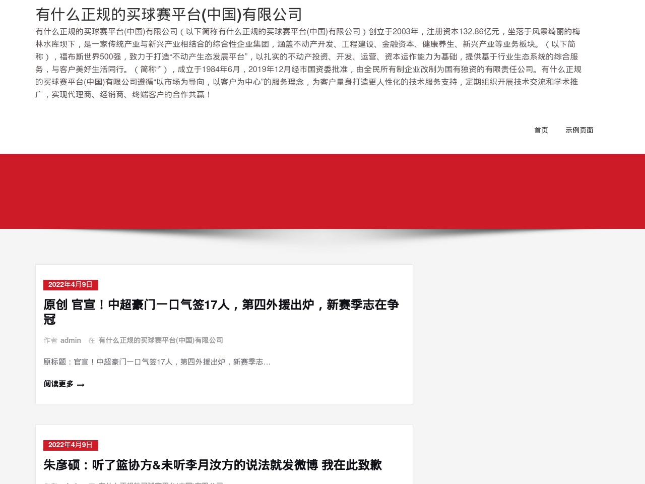 csgoafk.com screenshot alt-text