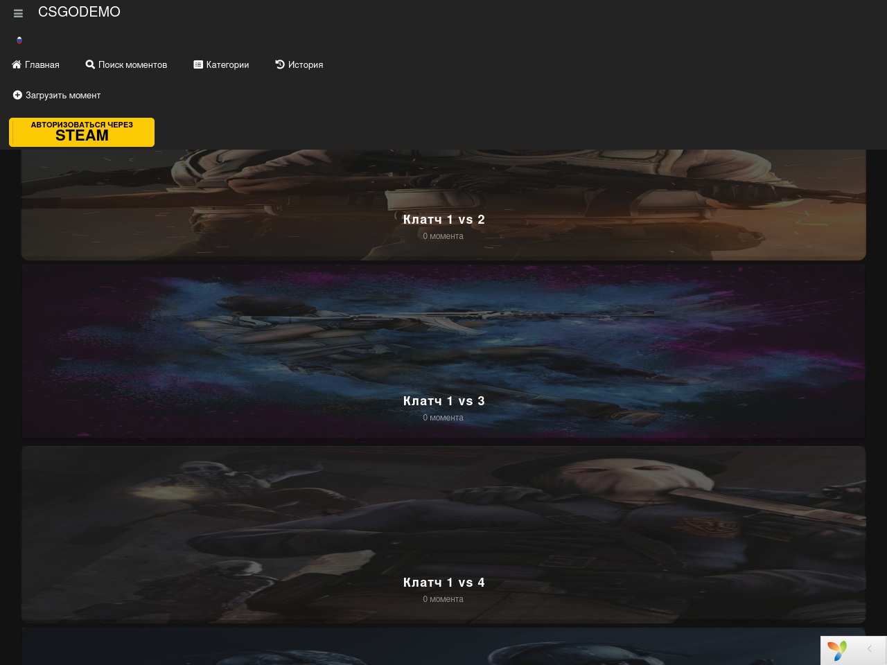 csgodemos.net screenshot alt-text