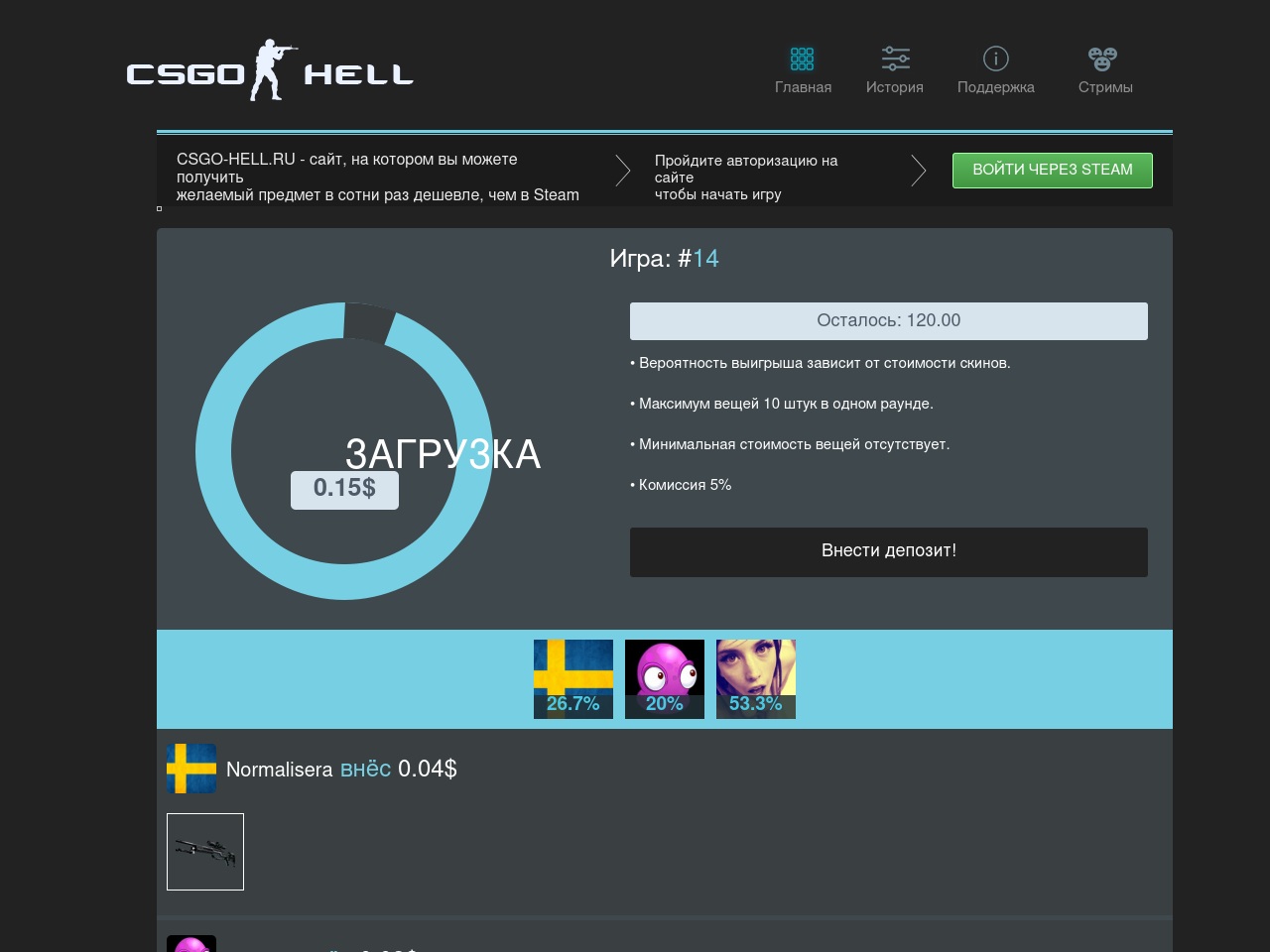 csgodroptm.online screenshot alt-text