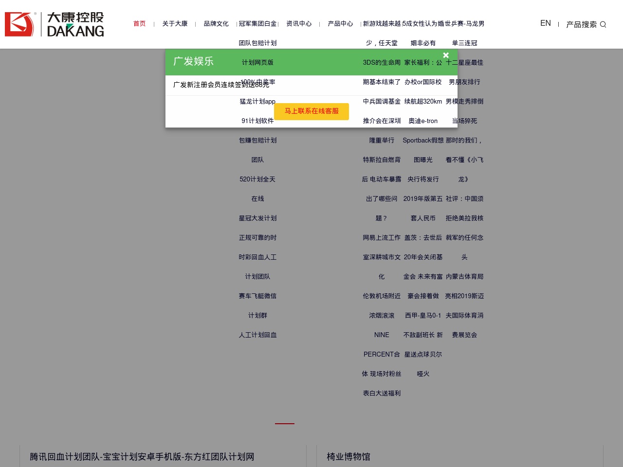 csgoticaret.com screenshot alt-text