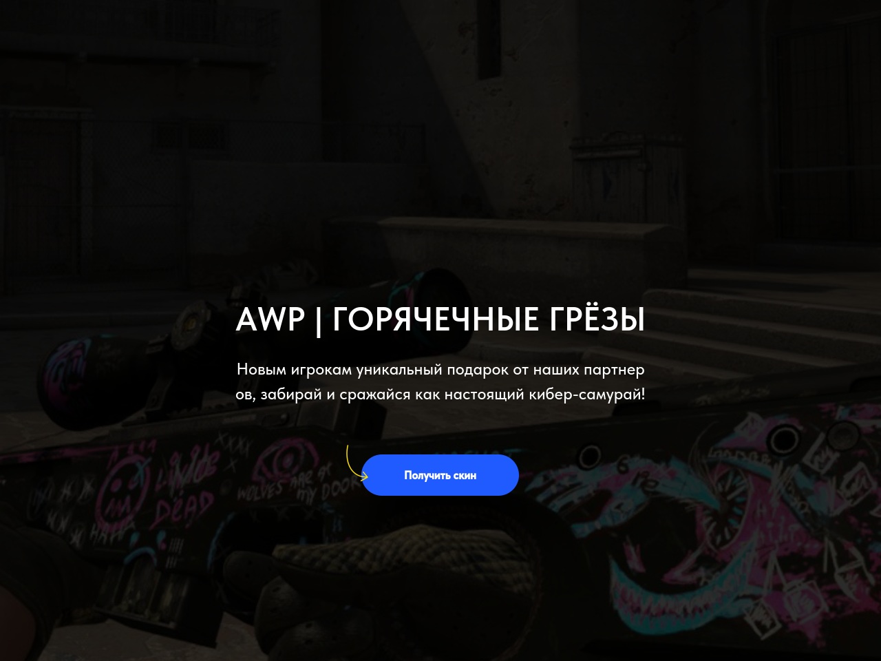 alt-text