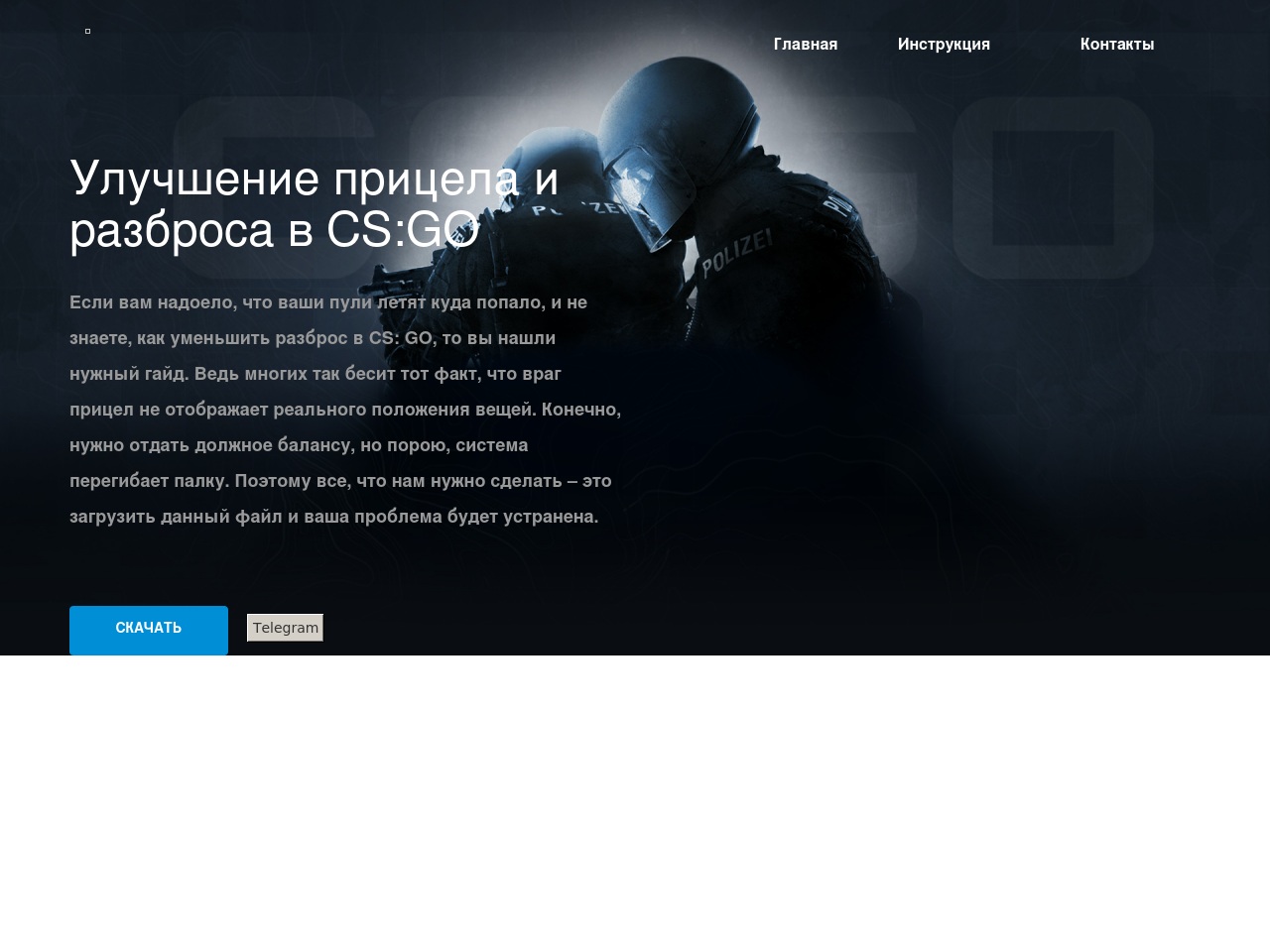 csgoworld.site screenshot alt-text