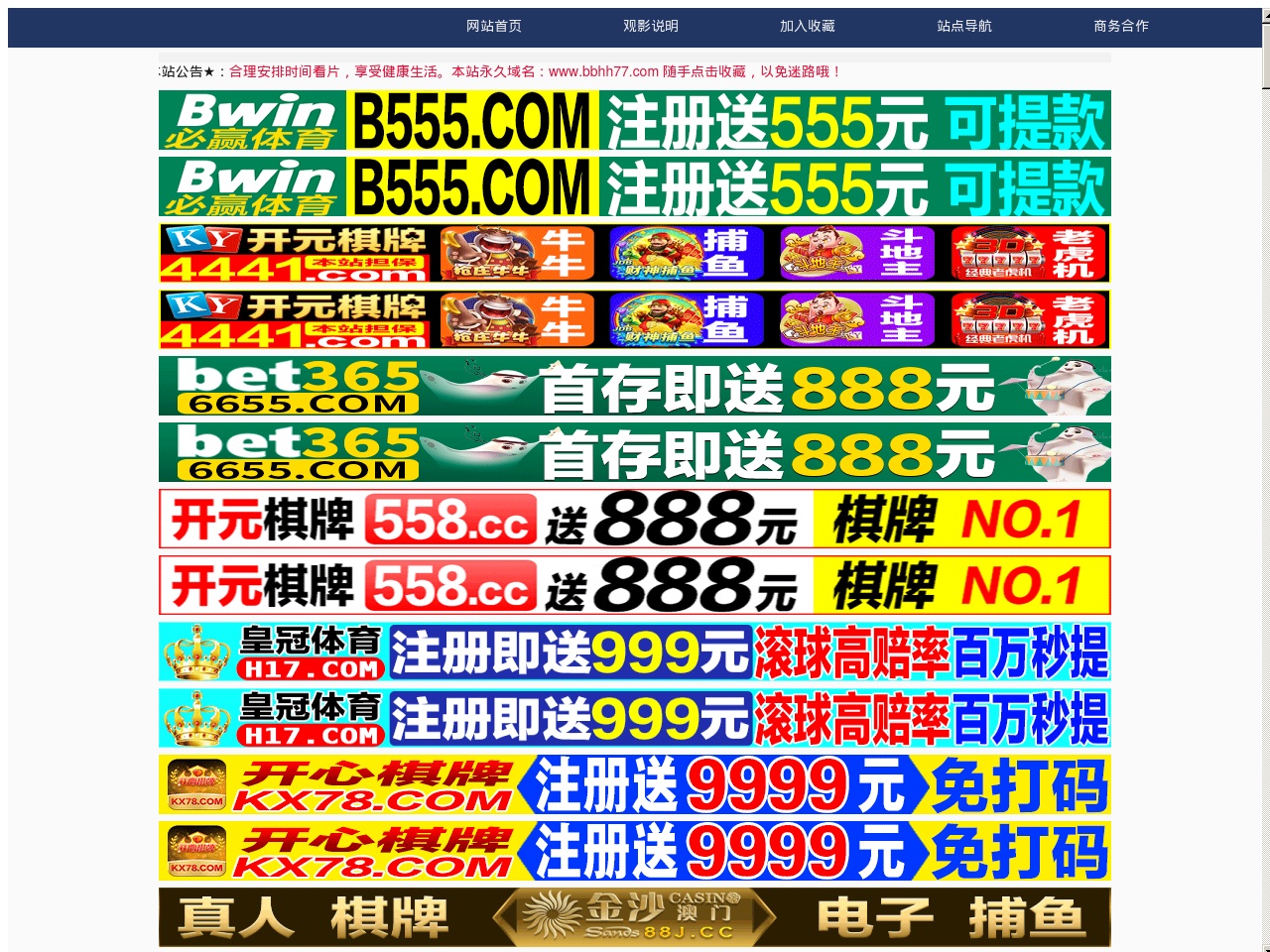 ctwww.net screenshot alt-text