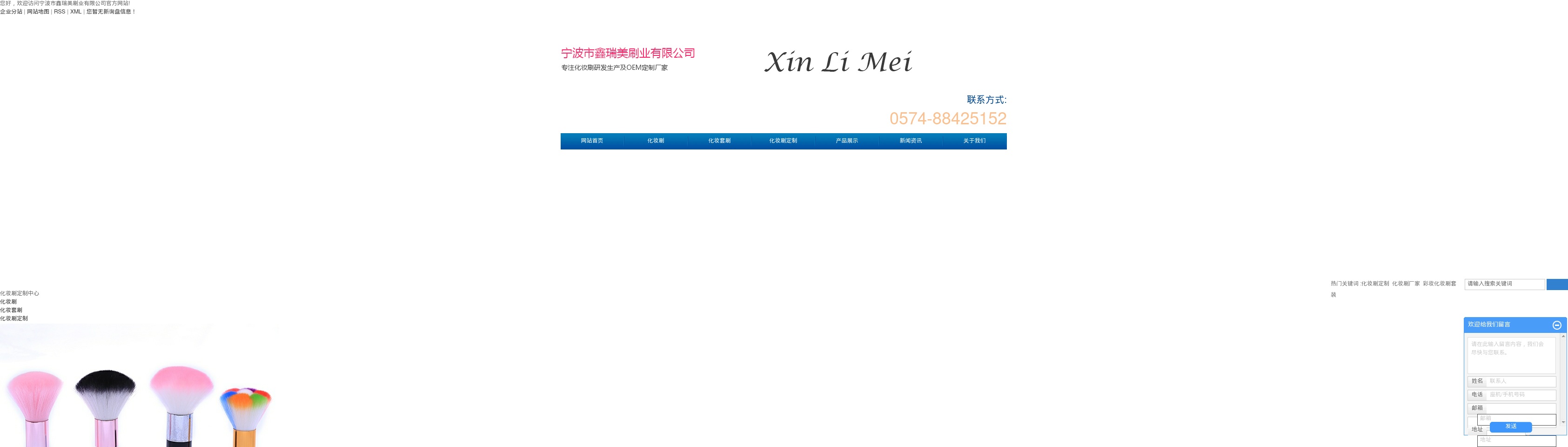 dbsasupport.com screenshot alt-text