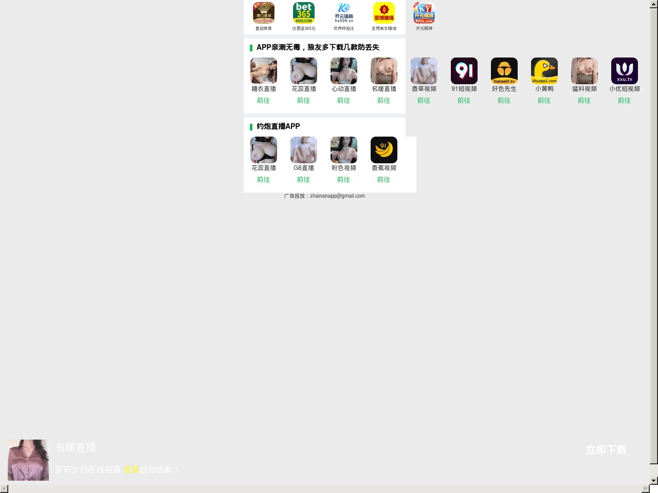 deposewww.com screenshot alt-text