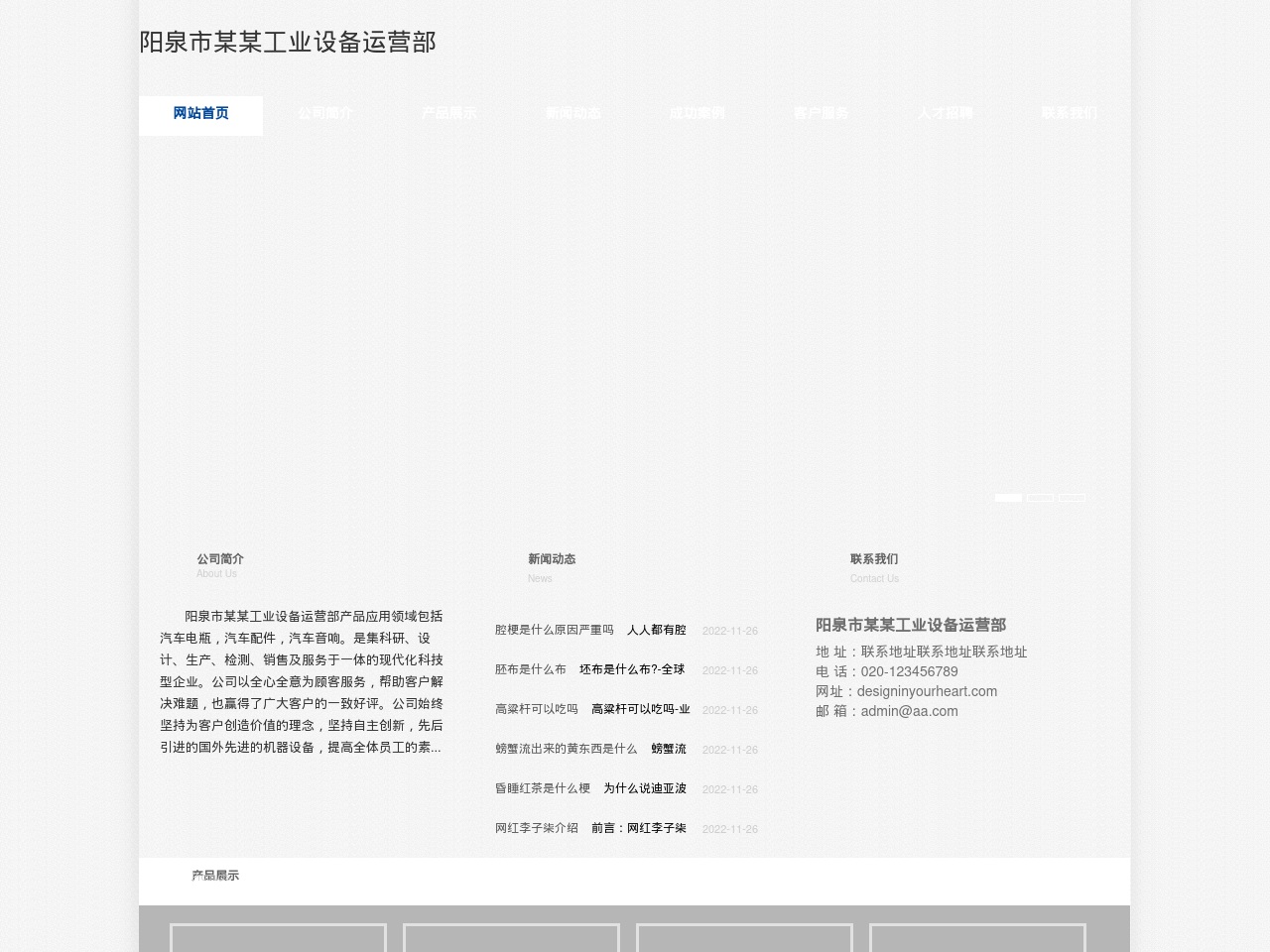 designinyourheart.com screenshot alt-text