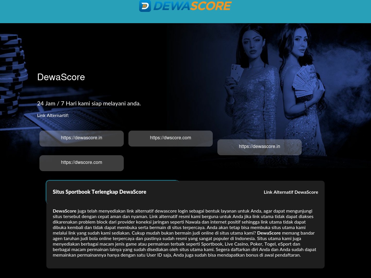 dewascorelogin.club screenshot alt-text