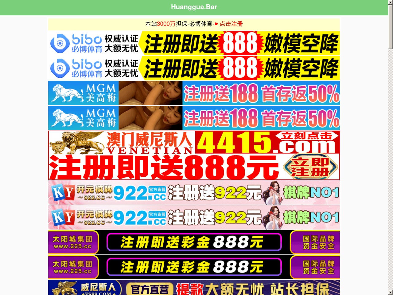 dgn-xbox.com screenshot alt-text