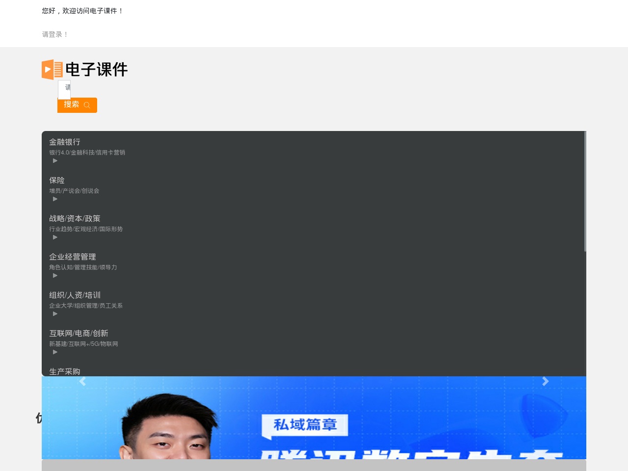 dianzikejian.com screenshot alt-text