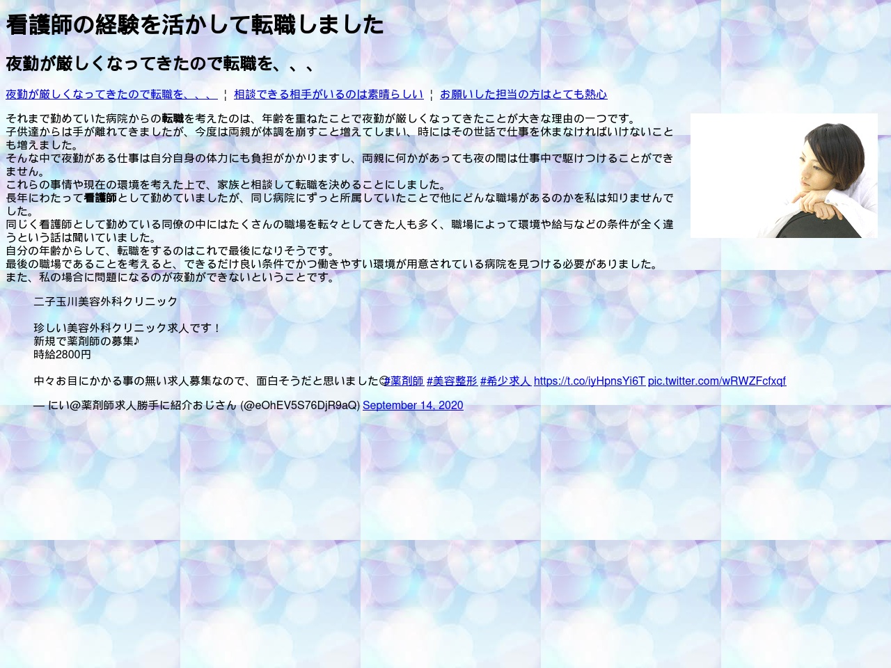 alt-text