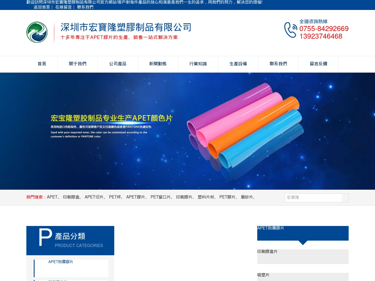 discuzsupport.net screenshot alt-text