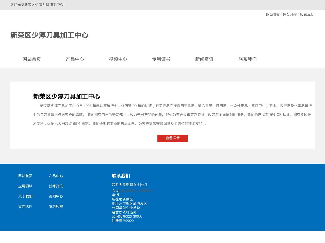 diwaliontwitter.com screenshot alt-text