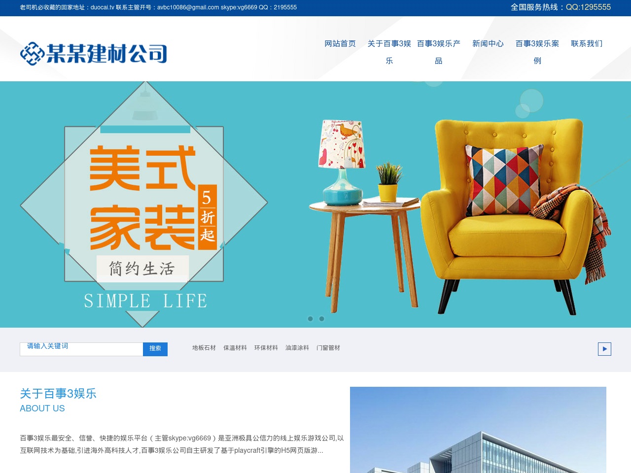 dkwww.com screenshot alt-text
