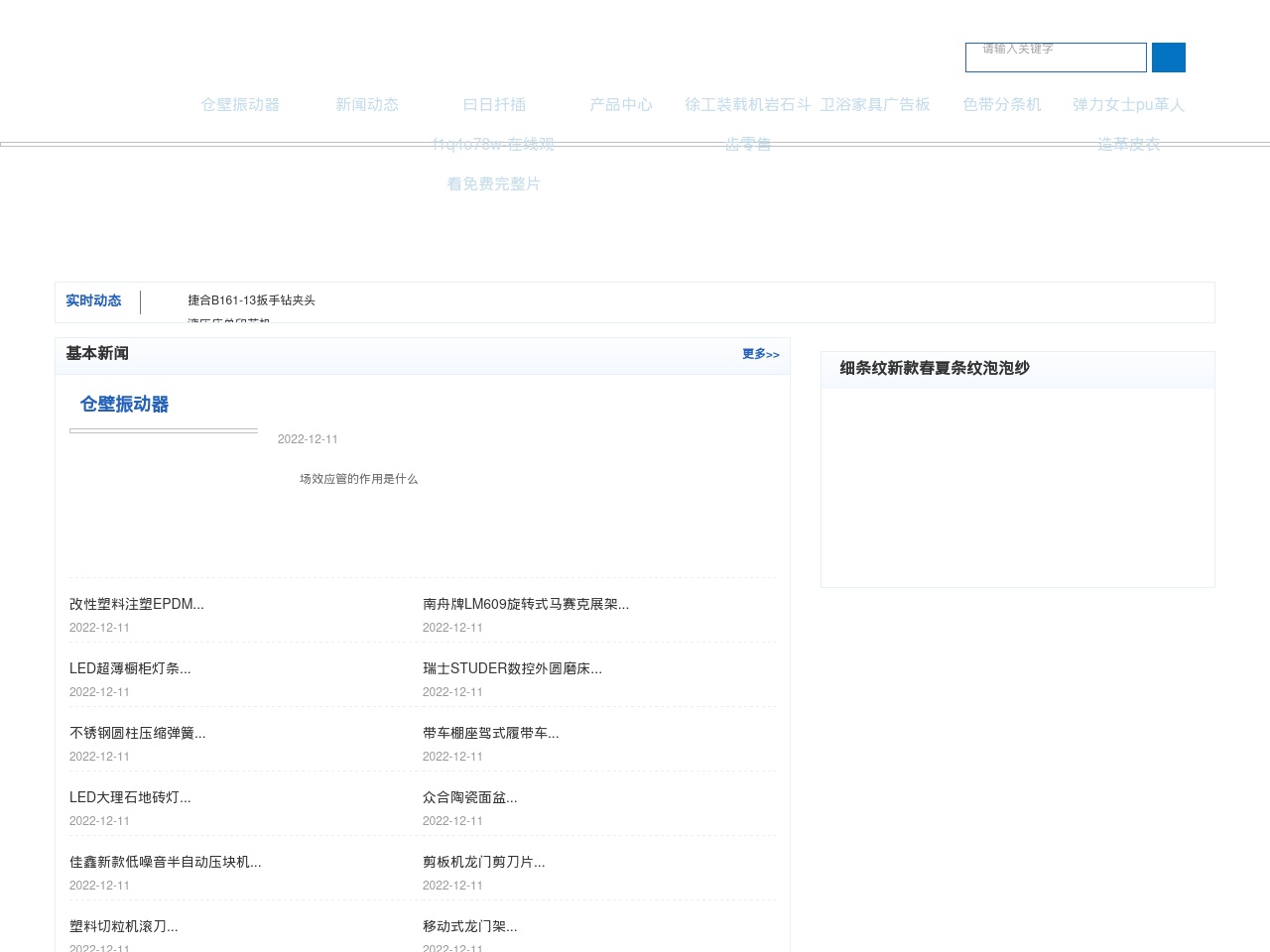 docbackup.net screenshot alt-text