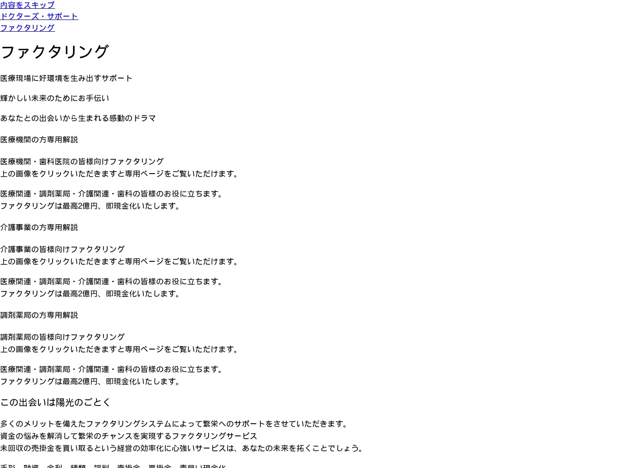 alt-text