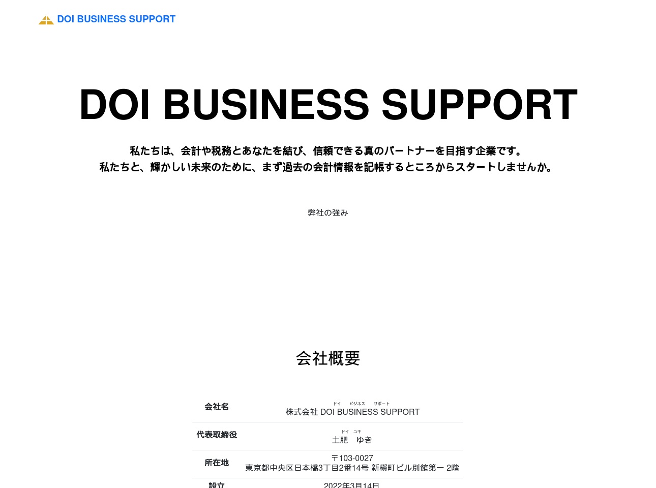 doi-business-support.com screenshot alt-text