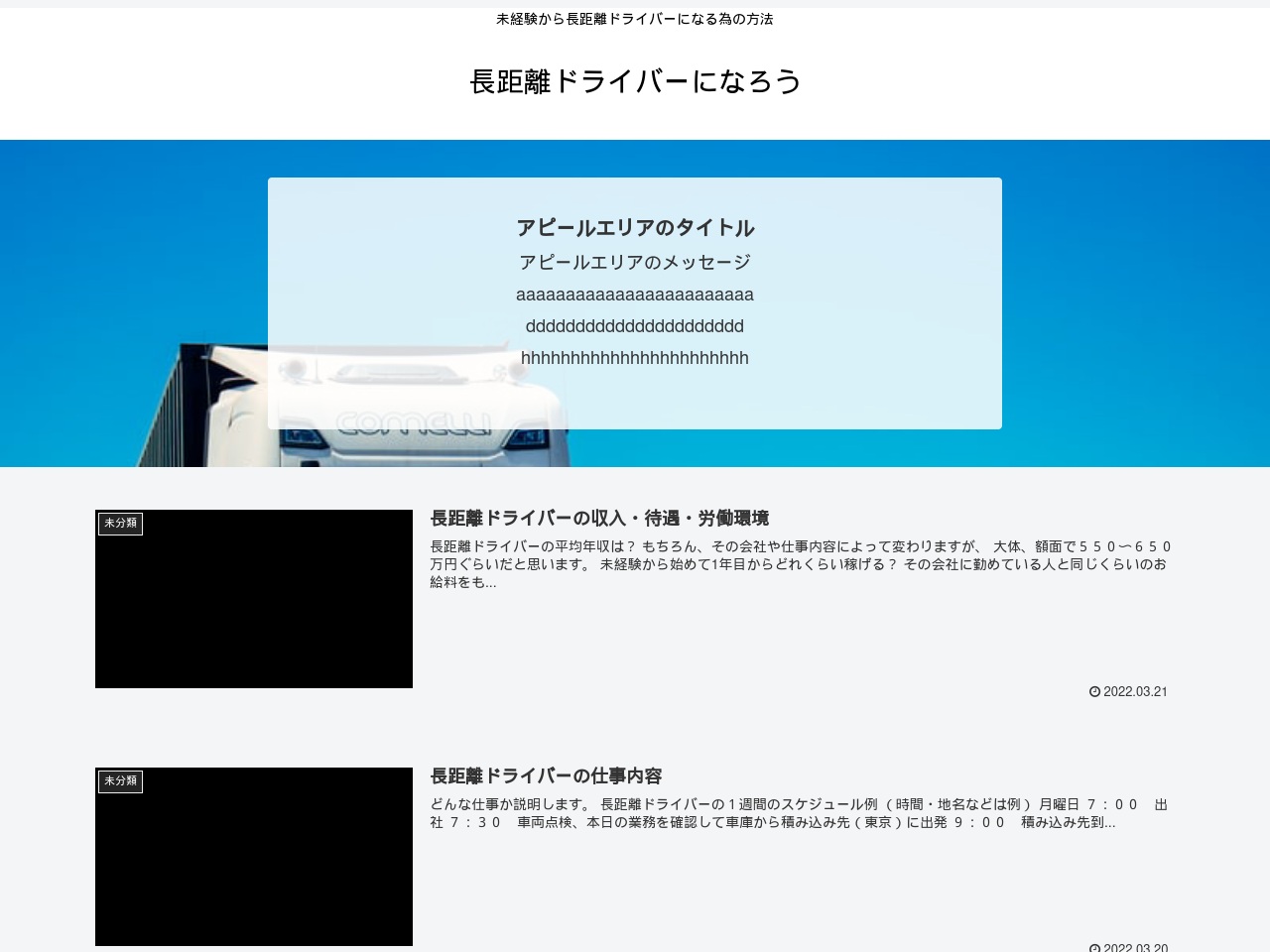alt-text