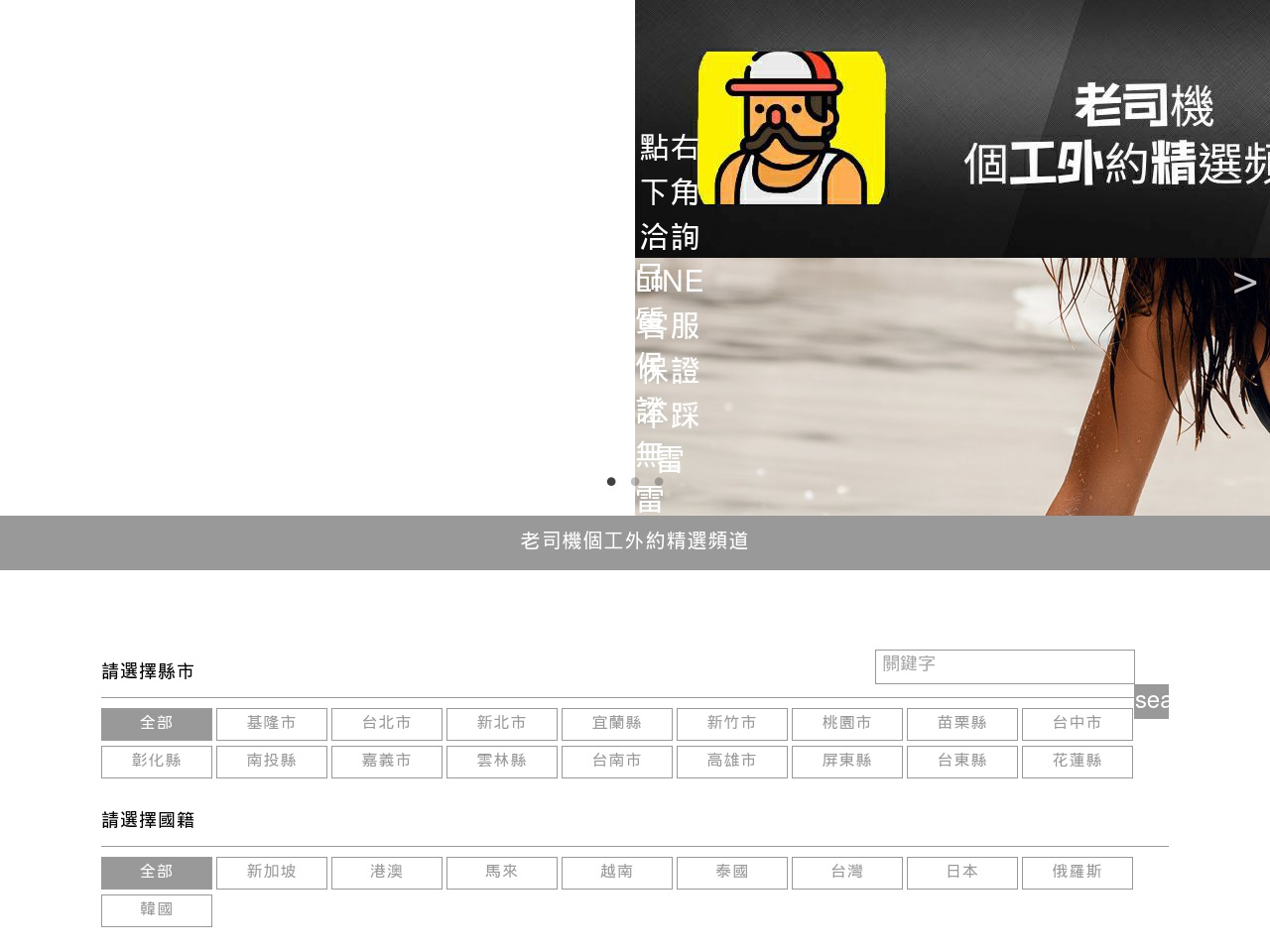 driver-old.com screenshot alt-text
