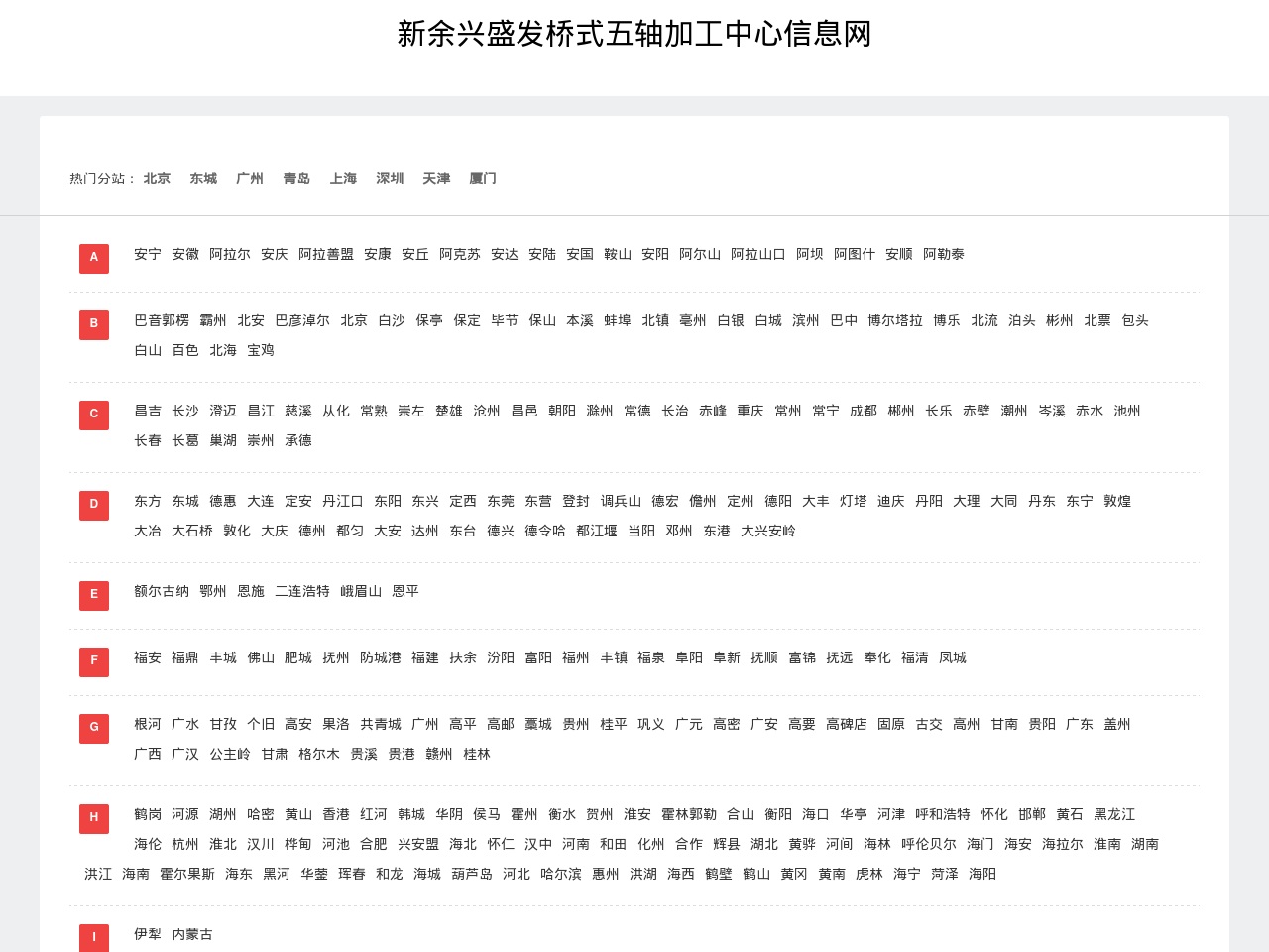 driver-passengers.com screenshot alt-text