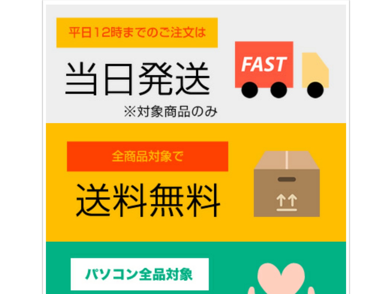 driverdivide.store screenshot alt-text
