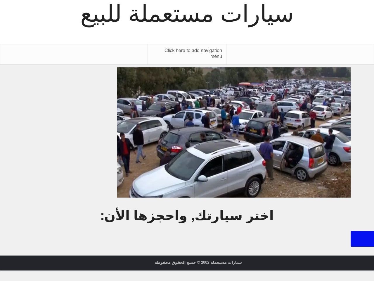 driverjob.online screenshot alt-text