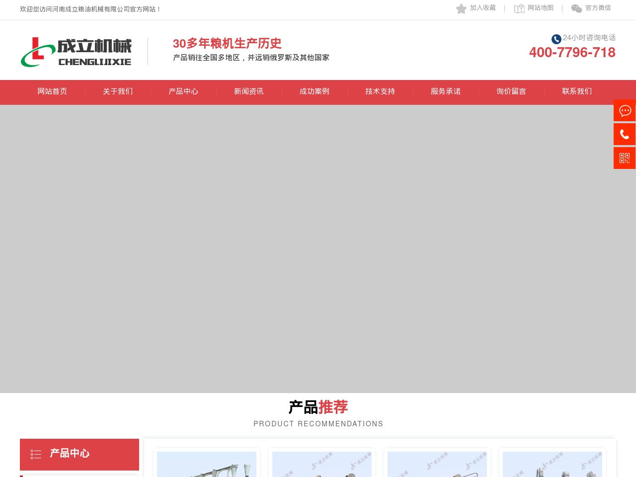 drivermuslimbali.com screenshot alt-text