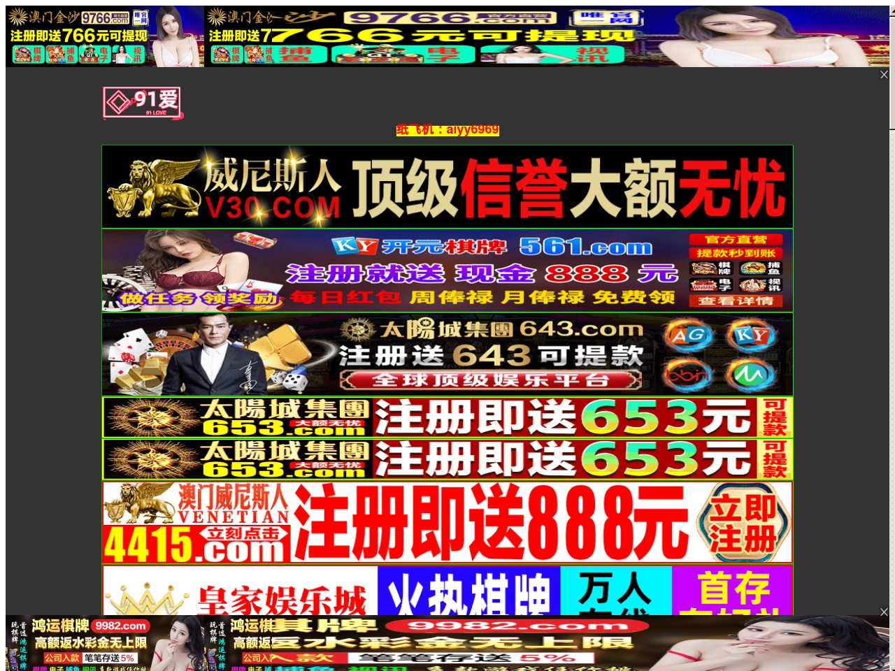 duhogu.com screenshot alt-text