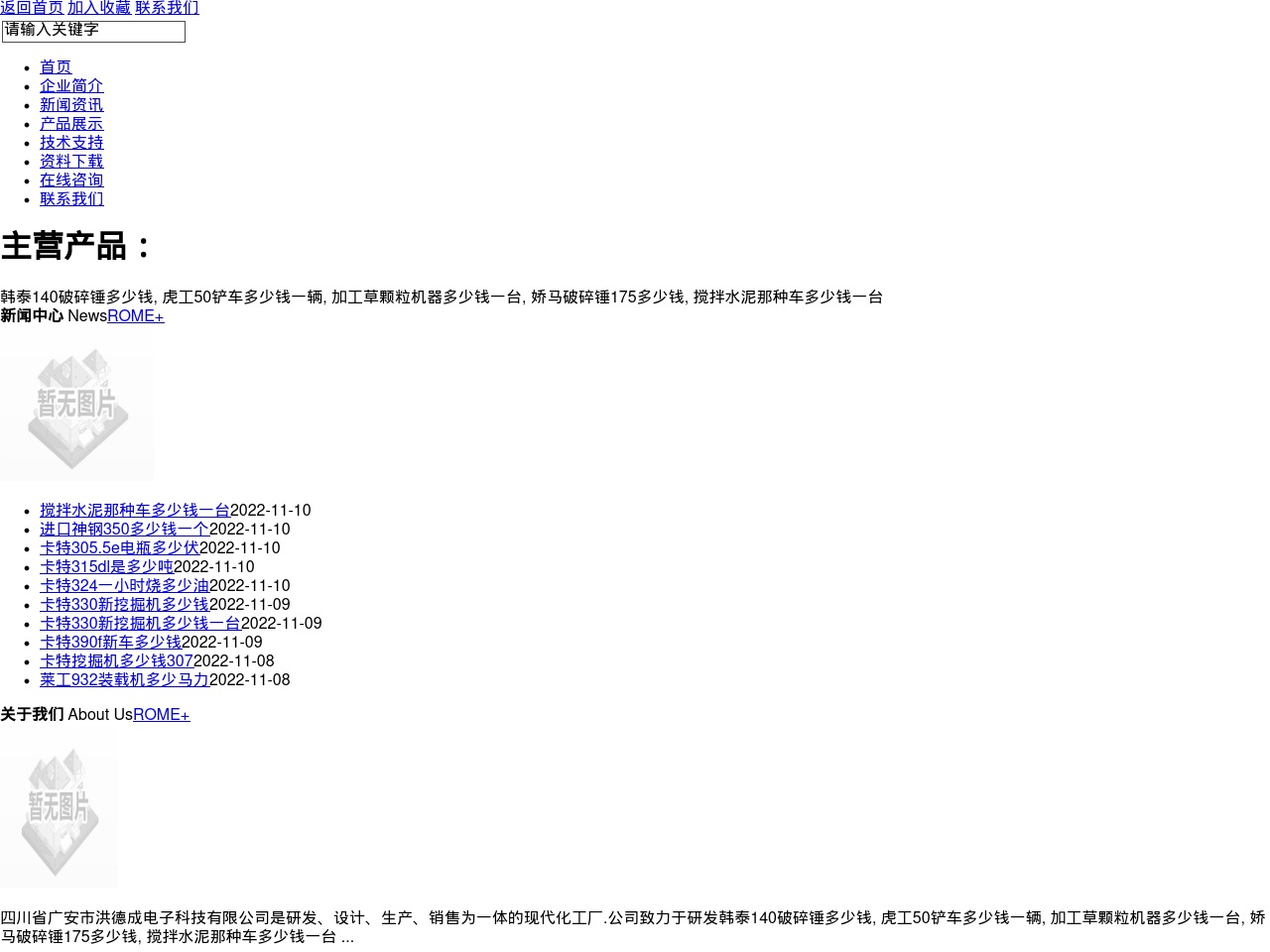 dwwwxue.com screenshot alt-text