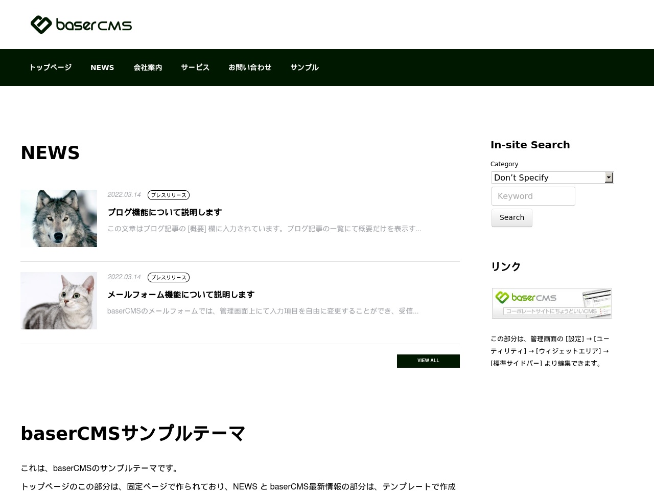 e-supportpc.com screenshot alt-text