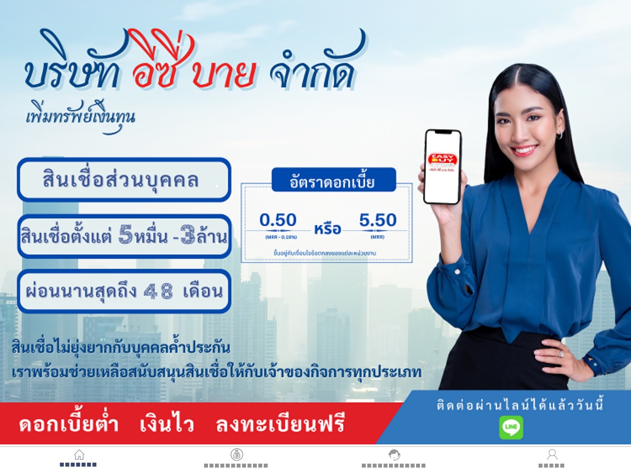 easybuy-login.com screenshot alt-text