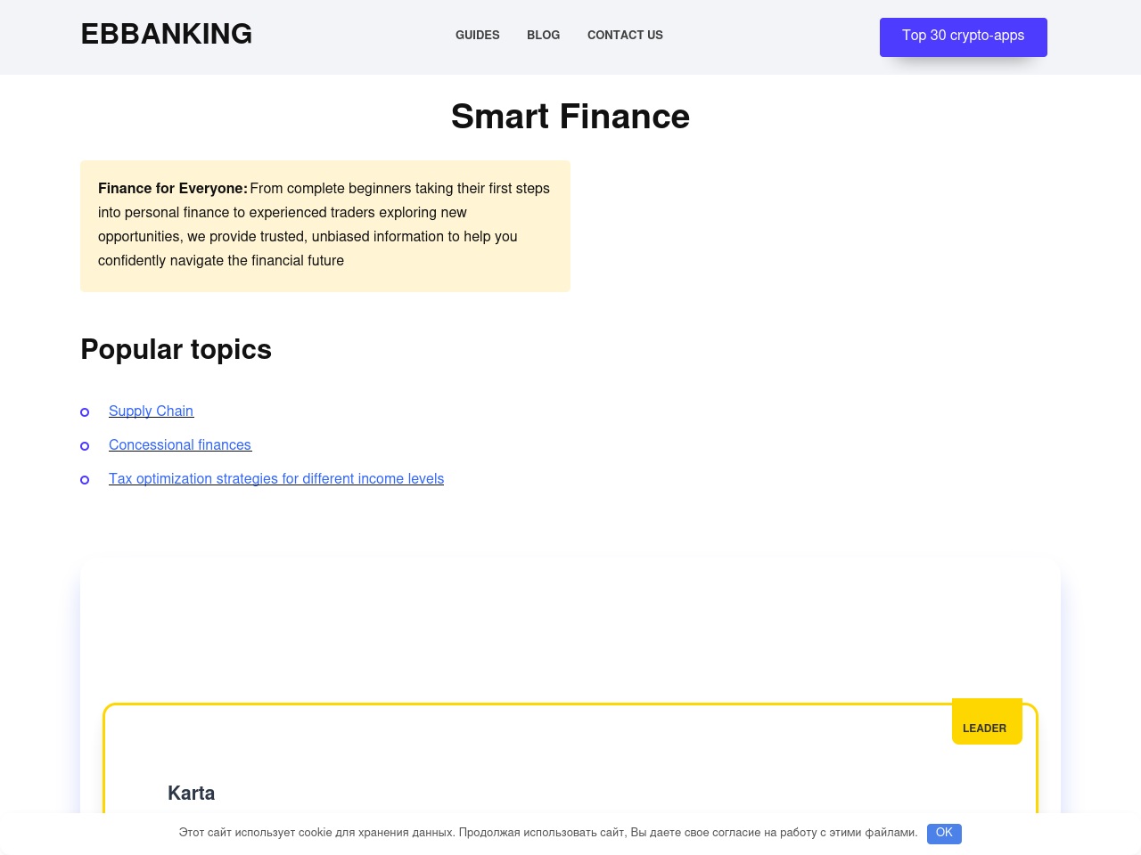ebbanking.com screenshot alt-text