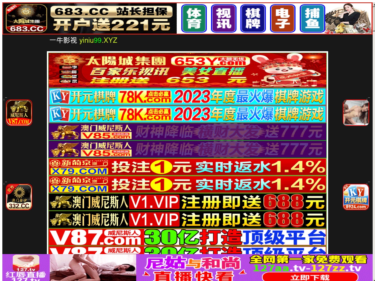 ebuysupport.com screenshot alt-text