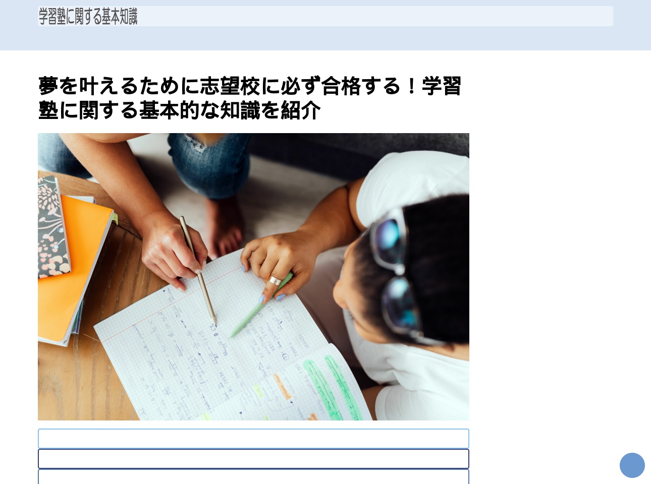 encryptoffice.com screenshot alt-text