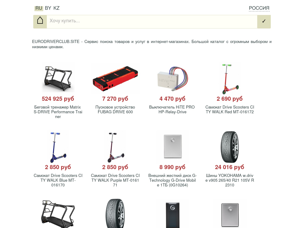 eurodriverclub.site screenshot alt-text